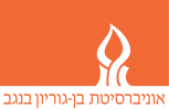 1280px-Flag_of_Ben_Gurion_University_of_the_Negev.svg